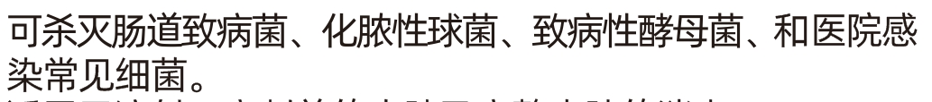 复合碘消毒棉签