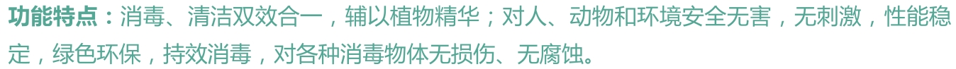 洗衣机槽专用消毒液