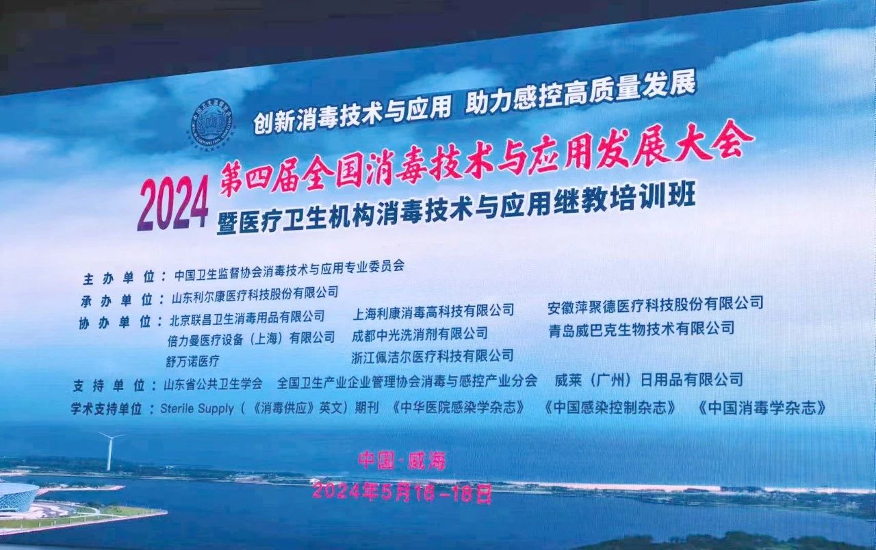 微信图片_20240527093233