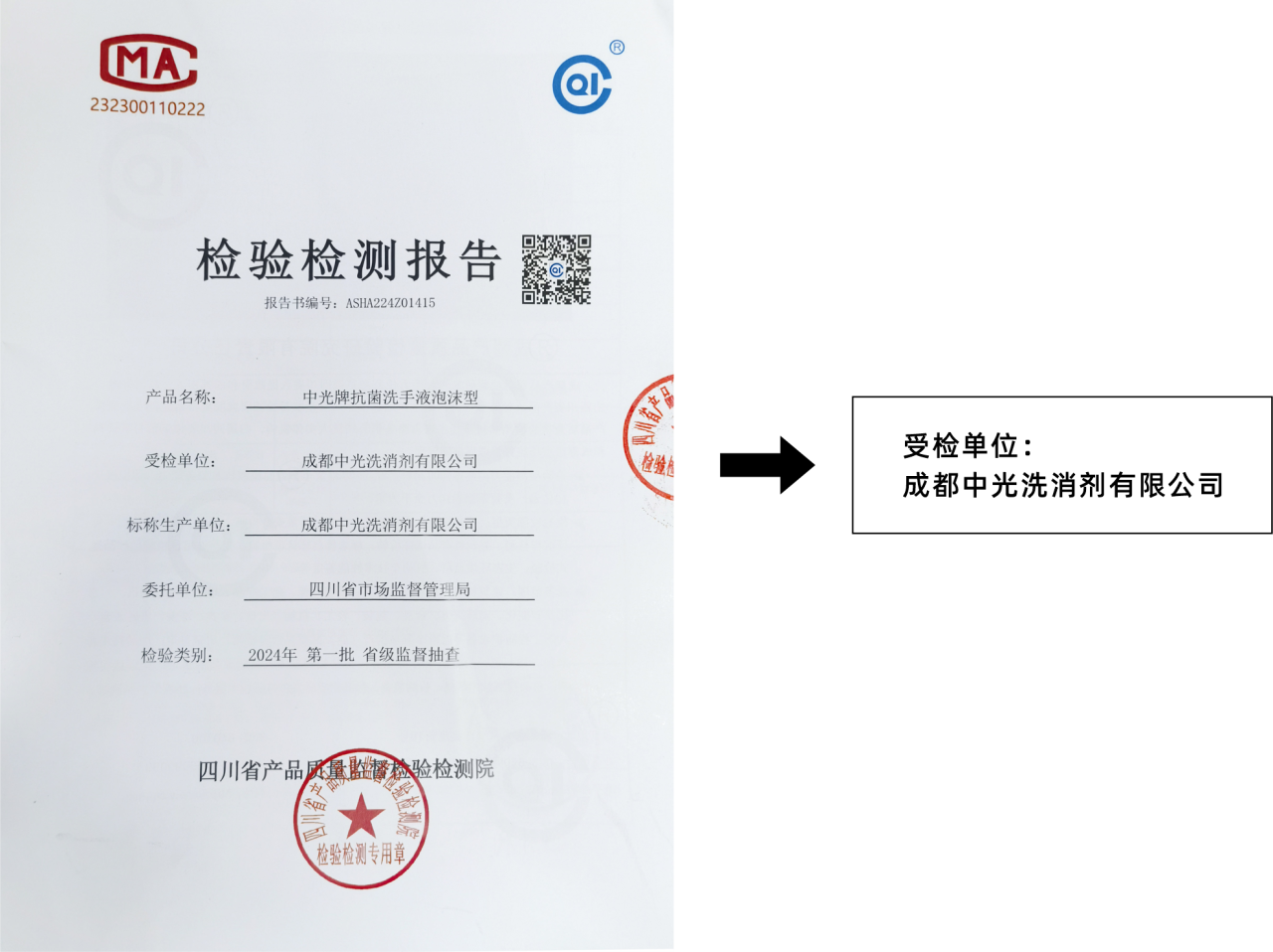 微信图片_20240529133024
